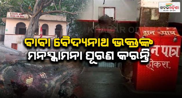 Khabar Odisha:This-is-one-such-temple-that-was-established-by-Brahma