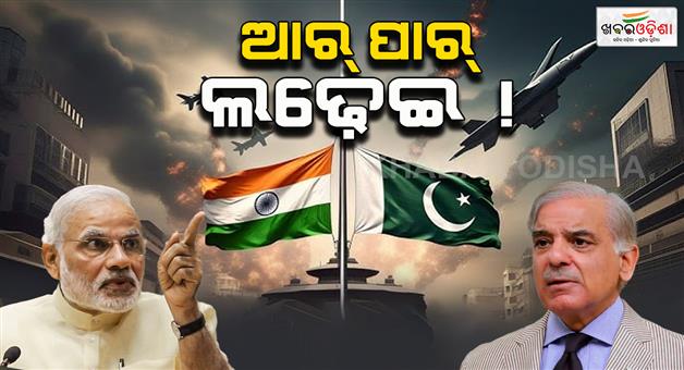 Khabar Odisha:This-time-a-decisive-battle-will-be-waged-against-terrorism-and-its-supporters-PM-Modis-big-announcement