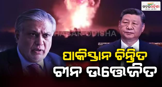 Khabar Odisha:Three-Chinese-nationals-killed-in-Afghanistan-Tajikistan-border