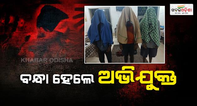 Khabar Odisha:Three-accuse-arrested-in-Sundargarh