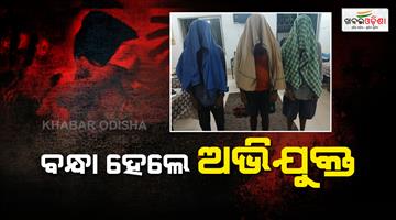 Khabar Odisha:Three-accuse-arrested-in-Sundargarh