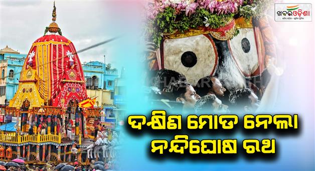 Khabar Odisha:Three-chariots-arrived-at-the-nakchana-door