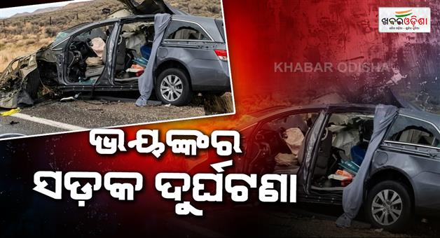 Khabar Odisha:Three-members-of-a-Hyderabad-family-die-in-a-road-accident-in-US
