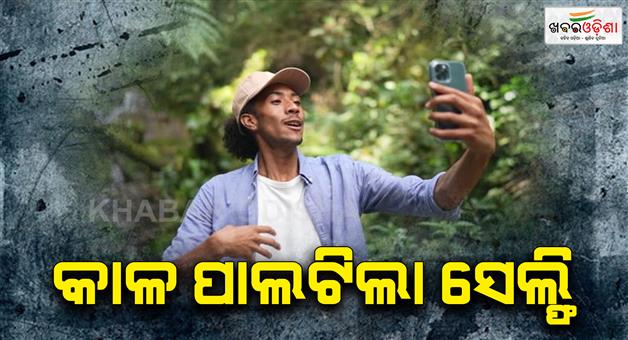 Khabar Odisha:Three-youths-injured-after-bees-attack-them-while-taking-selfies-and-jump-into-water-tank
