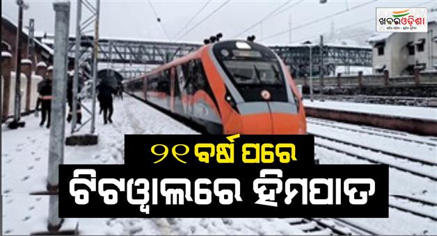 Khabar Odisha:Thunder-storm-in-Shimla-and-Manali