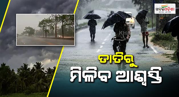 Khabar Odisha:Thunderstorm-Alert-Rain-Lightning--Strong-Winds-from-April-29