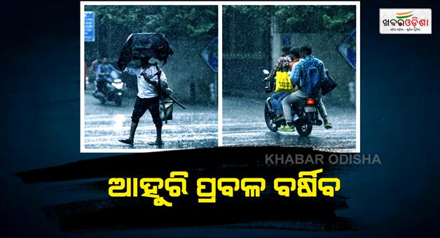 Khabar Odisha:Thunderstorm-and-heavy-rain-alert-in-16-states