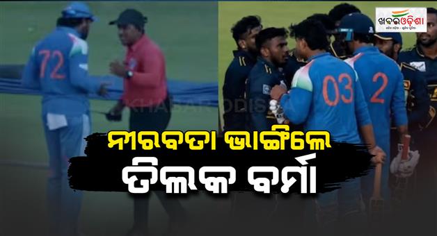 Khabar Odisha:Tilak-Varma-opens-up-on-ugly-brat-with-Sri-Lanka