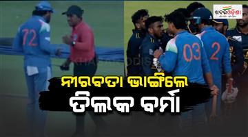 Khabar Odisha:Tilak-Varma-opens-up-on-ugly-brat-with-Sri-Lanka