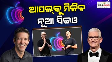 Khabar Odisha:Tim-cook-stepping-down-as-Apple-CEO-John-ternus-to-take-over