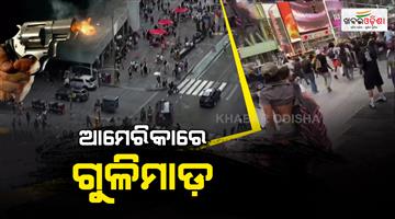 Khabar Odisha:Times-square-firing-in-New-York-chaos-ensues-video-viral