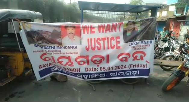 Khabar Odisha:Today-The-Adivasi-Maha-Sangha-has-protest-in-Rayagada