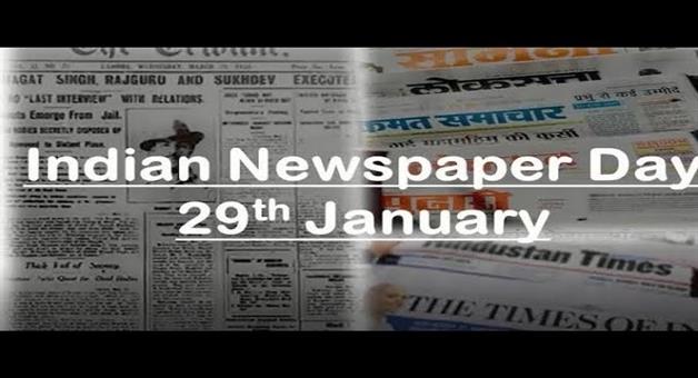Khabar Odisha:Today-is-Indian-Newspaper-Day