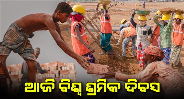 Khabar Odisha:Today-is-International-Workers-Day