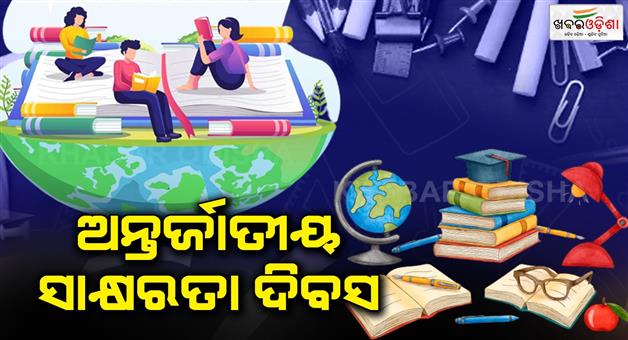 Khabar Odisha:Today-is-International-Literacy-Day