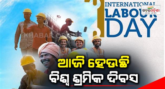 Khabar Odisha:Today-is-International-labours-Day