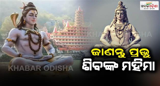 Khabar Odisha:Today-is-Monday