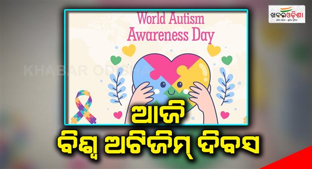 Khabar Odisha:Today-is-World-Autism-Day