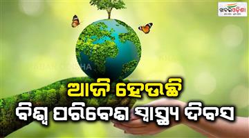 Khabar Odisha:Today-is-World-Environmental-Health-Day
