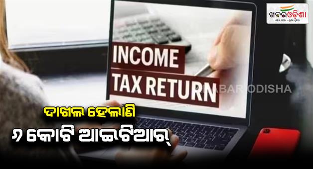 Khabar Odisha:Today-is-last-date-of-ITR-filing-do-this-work-fast-otherwise-ready-for-penalty