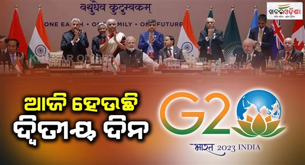 Khabar Odisha:Today-is-the-second-day-of-the-G20-summit