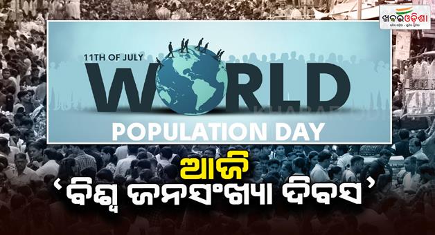 Khabar Odisha:Today-is-world-population-day
