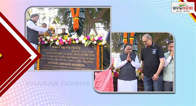 Khabar Odisha:Today-laxmi-janta-mahapatra-135th-jayanti