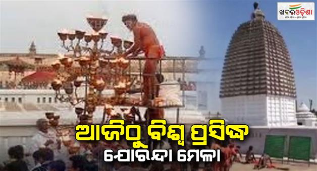 Khabar Odisha:Today-the-world-famous-Joranda-Mela-Joranda-Majiyapith-is-decorated-for-this