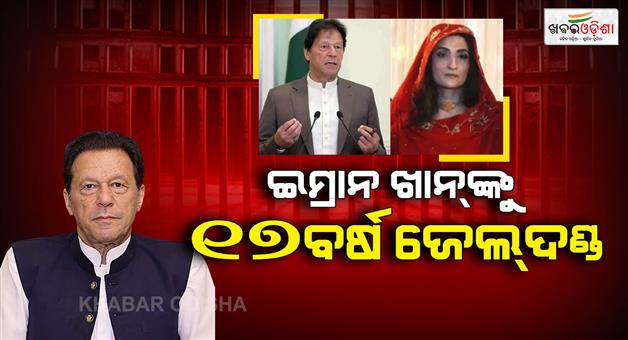 Khabar Odisha:Top-hindu-leader-Ramesh-Chandra-Sen-died-people-called-murder