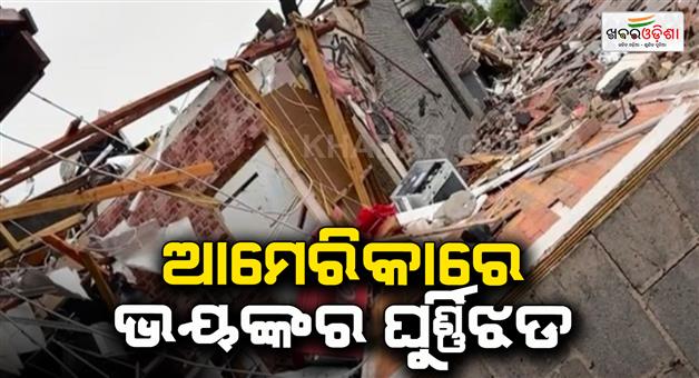 Khabar Odisha:Tornadoes-in-America