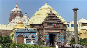 Khabar Odisha:Trademark-protection-secured-for-three-more-sacred-names-associated-with-the-Sri-Jagannath-Temple