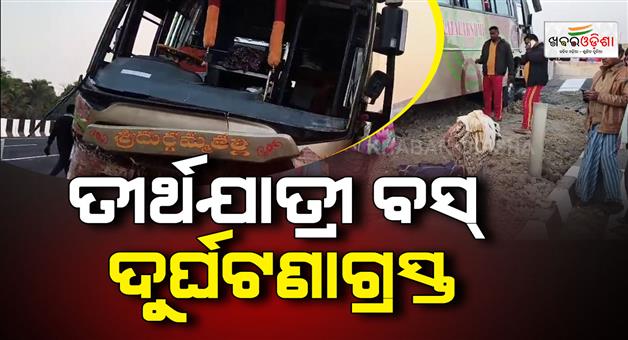Khabar Odisha:Tragedy-at-Bahanaga--Driver--death--14-Critically-Injured