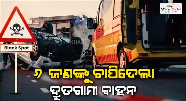 Khabar Odisha:Tragic-accident-in-Badaun-as-6-lives-lost-on-Diwali-day