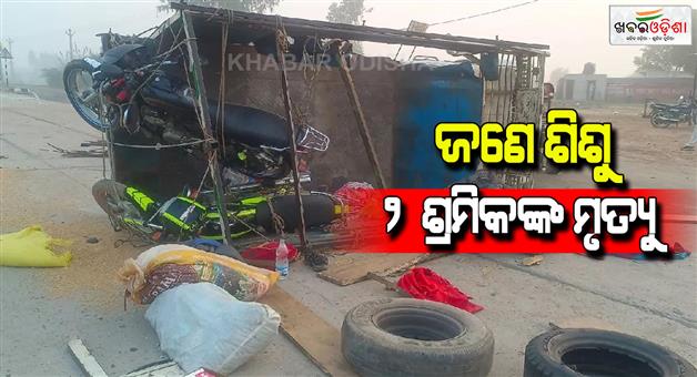 Khabar Odisha:Tragic-road-accident-in-Jhajjar-three-people-died-after-vehicle-collided