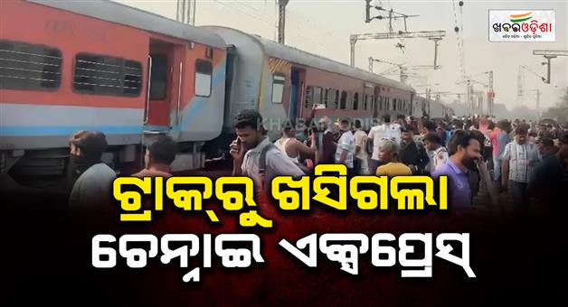 Khabar Odisha:Train-derails-passengers-trapped