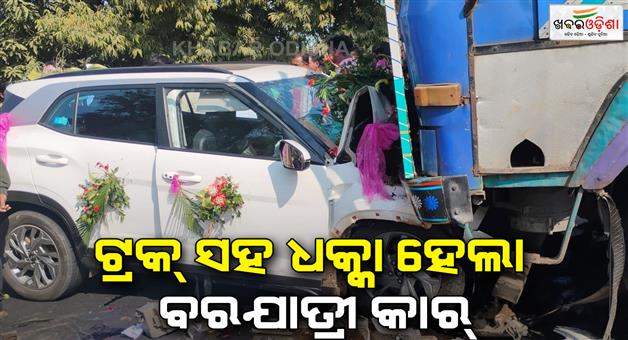 Khabar Odisha:Truck-collides-head-on-with-wedding-vehicle-5-admitted-to-Sambalpur-Medical-Center