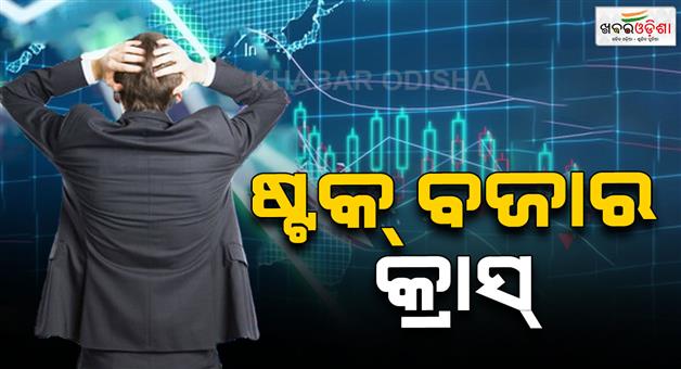 Khabar Odisha:Trump-imposition-of-100-percent-tariff-on-the-pharmaceutical-sector