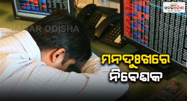 Khabar Odisha:Trump-new-tariff-warning-impact-on-stock-market