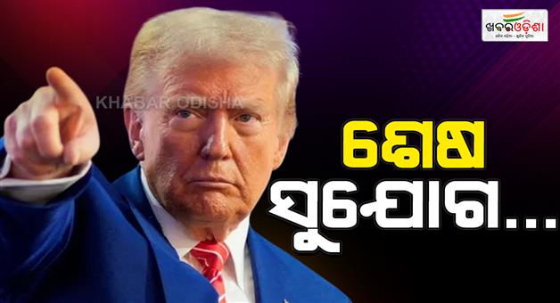 Khabar Odisha:Trump-sets-4-key-goals-for-Iran-conflict-what-are-they