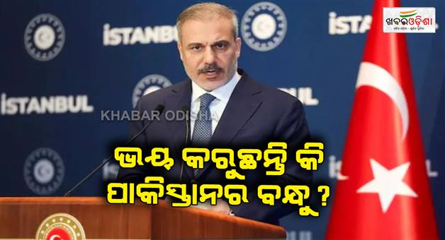 Khabar Odisha:Turkey-urges-muslim-nations-to-oppose-Israels-Gaza-control-plan