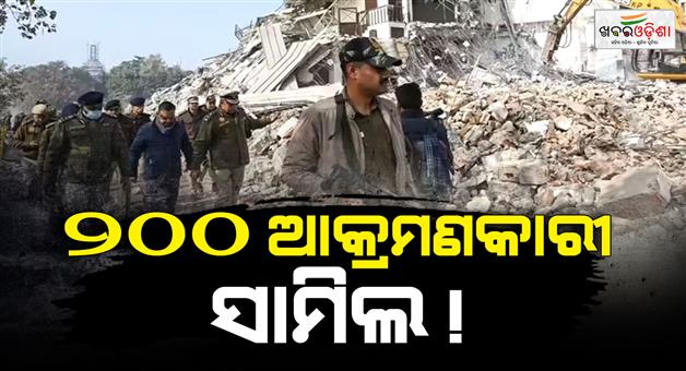 Khabar Odisha:Turkman-gate-violence-200-rioters-involved