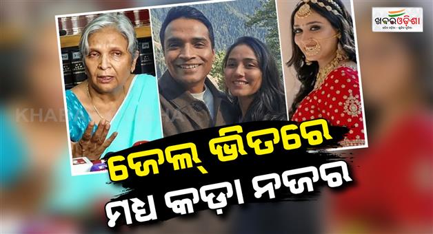 Khabar Odisha:Twisha-Sharma-mother-in-law-Giribala-and-husband-surrounded
