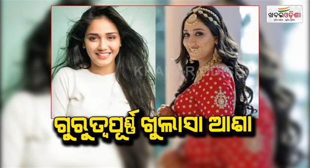 Khabar Odisha:Twisha-Sharma-second-post-mortem-will-be-conducted-today