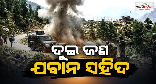 Khabar Odisha:Two-Indian-army-soldiers-martyred-in-Jammu-Kashmir