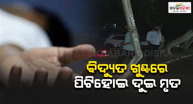 Khabar Odisha:Two-dead-after-bike-loses-balance-and-hits-electric-pole