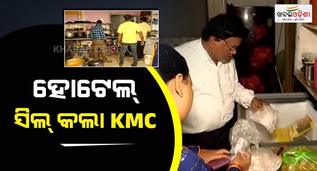 Khabar Odisha:Two-hotels-in-CDA-6-sealed-for-serving-substandard-food