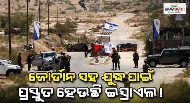 Khabar Odisha:Two-terrorists-in-Jordanian-uniforms-cut-through-border-killed-in-fire-exchange