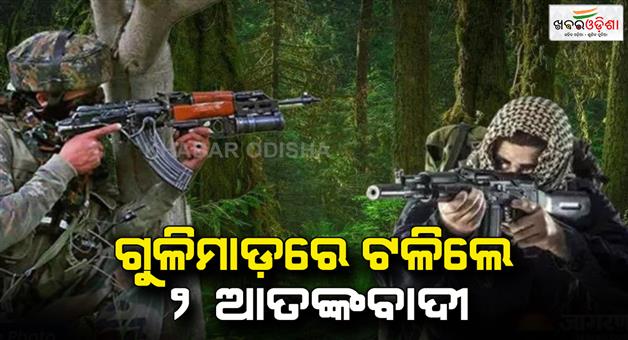 Khabar Odisha:Two-terrorists-infiltrating-in-Rajouri-of-Jammu-and-Kashmir-Nowshera-killed