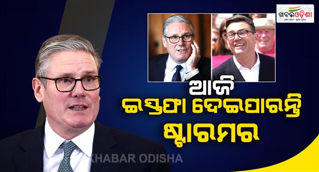 Khabar Odisha:UK-PM-Keir-Starmer-may-resignas-Andy-Burnham-leads-Labour-race