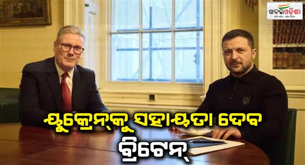 Khabar Odisha:UK-Ukraine-sign-2-84-billion-dollar-loan-agreement-for-Kyiv-defence-capabilities